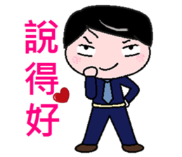 Lazy to work again sticker #8352414