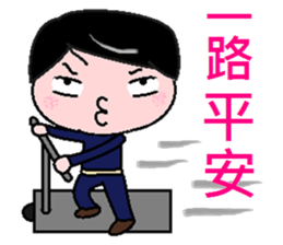 Lazy to work again sticker #8352417