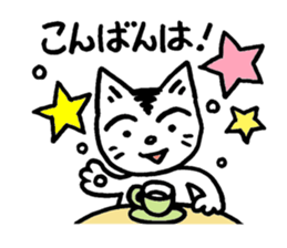 Pocha Mom family,  conversation of Poti. sticker #8352702