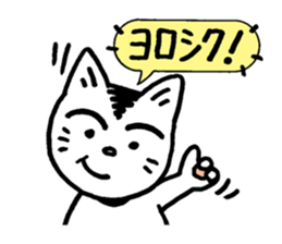 Pocha Mom family,  conversation of Poti. sticker #8352709