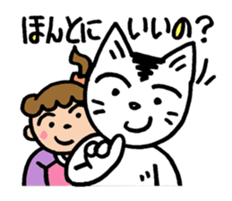 Pocha Mom family,  conversation of Poti. sticker #8352710