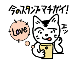 Pocha Mom family,  conversation of Poti. sticker #8352711