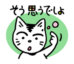 Pocha Mom family,  conversation of Poti. sticker #8352714