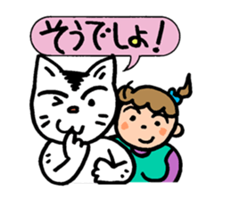 Pocha Mom family,  conversation of Poti. sticker #8352718