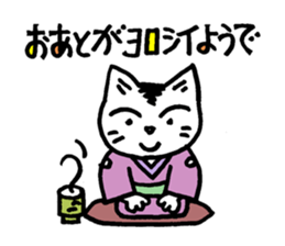 Pocha Mom family,  conversation of Poti. sticker #8352719