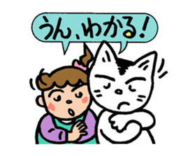 Pocha Mom family,  conversation of Poti. sticker #8352721