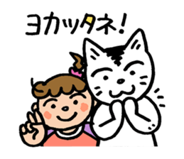 Pocha Mom family,  conversation of Poti. sticker #8352727