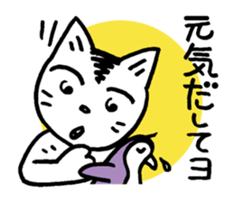 Pocha Mom family,  conversation of Poti. sticker #8352728