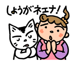 Pocha Mom family,  conversation of Poti. sticker #8352730