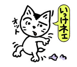 Pocha Mom family,  conversation of Poti. sticker #8352732