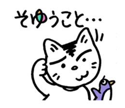 Pocha Mom family,  conversation of Poti. sticker #8352734