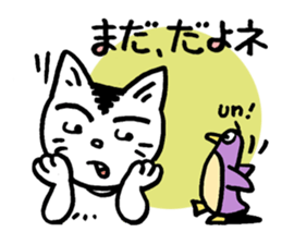 Pocha Mom family,  conversation of Poti. sticker #8352735