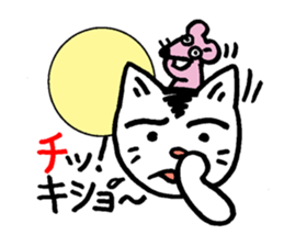 Pocha Mom family,  conversation of Poti. sticker #8352736