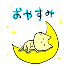 Cat Loosen sticker #8352741