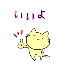 Cat Loosen sticker #8352742