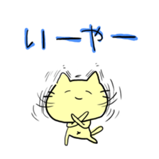 Cat Loosen sticker #8352743