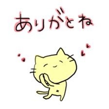 Cat Loosen sticker #8352744