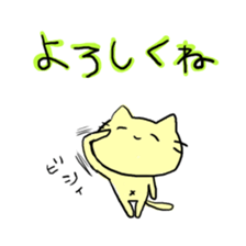 Cat Loosen sticker #8352745