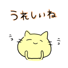 Cat Loosen sticker #8352746