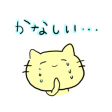 Cat Loosen sticker #8352747