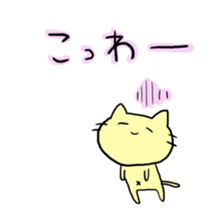 Cat Loosen sticker #8352757