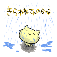 Cat Loosen sticker #8352758