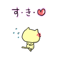 Cat Loosen sticker #8352759