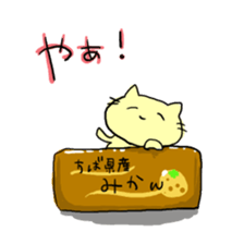 Cat Loosen sticker #8352760