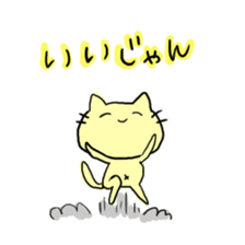 Cat Loosen sticker #8352763