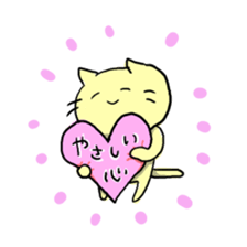 Cat Loosen sticker #8352776