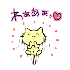 Cat Loosen sticker #8352777