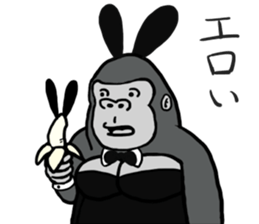 cosplay gorira sticker #8352908