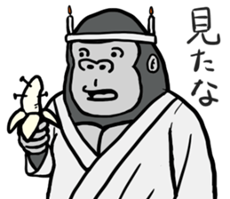 cosplay gorira sticker #8352910