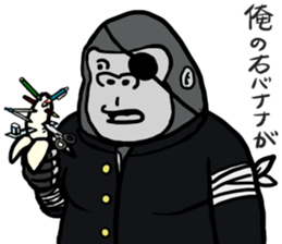 cosplay gorira sticker #8352914