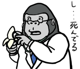 cosplay gorira sticker #8352915