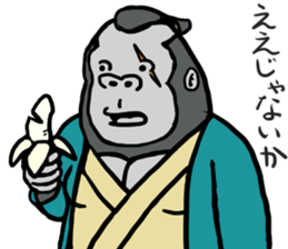 cosplay gorira sticker #8352916