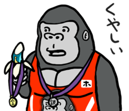 cosplay gorira sticker #8352918