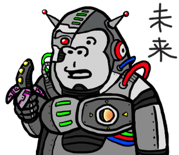 cosplay gorira sticker #8352919