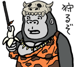 cosplay gorira sticker #8352926