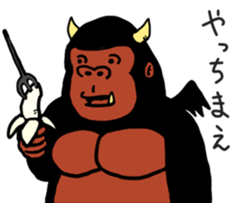 cosplay gorira sticker #8352927