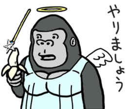 cosplay gorira sticker #8352928