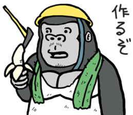 cosplay gorira sticker #8352929