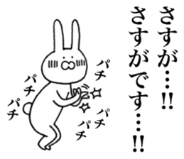 Follower rabbit sticker #8352983