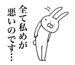 Follower rabbit sticker #8352990