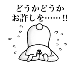 Follower rabbit sticker #8352993