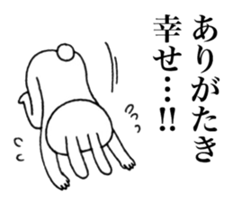 Follower rabbit sticker #8353000