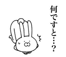 Follower rabbit sticker #8353003