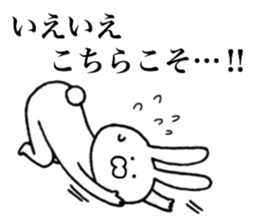 Follower rabbit sticker #8353005