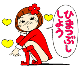 Castor bean-chan 14 sticker #8353015