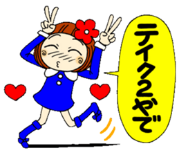 Castor bean-chan 14 sticker #8353031